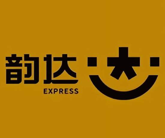 临武韵达快递