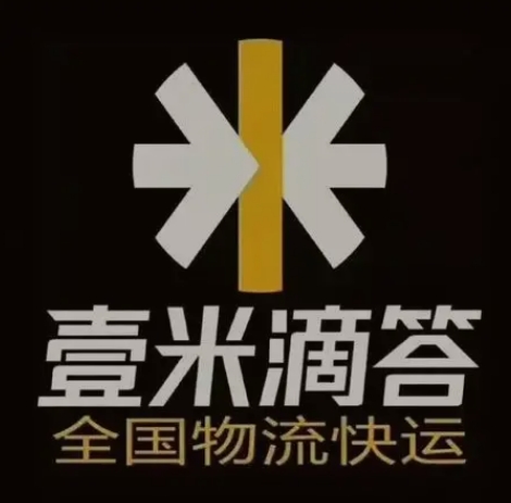 临武壹米滴答